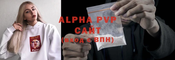 ALPHA-PVP Алексин