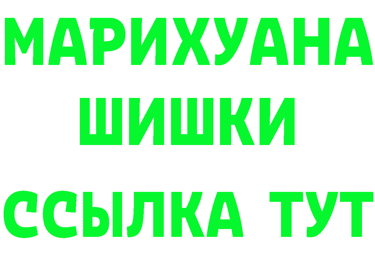 Бутират бутик tor площадка MEGA Куровское